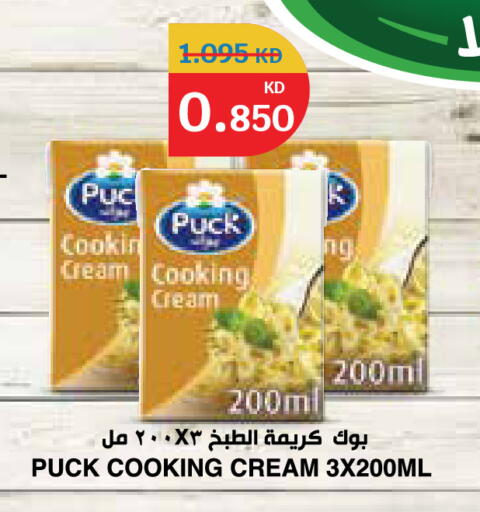 available at سيتي هايبرماركت in الكويت - محافظة الجهراء