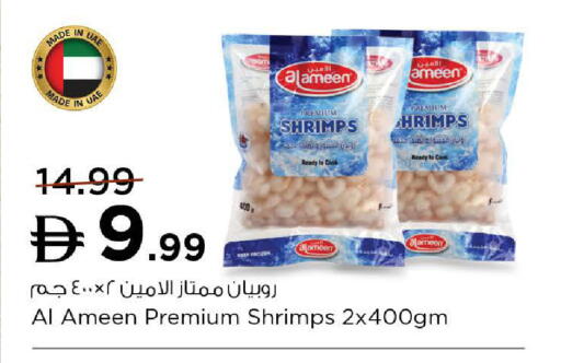 available at Nesto Hypermarket in UAE - Abu Dhabi