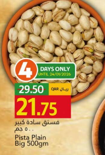 available at جلف فود سنتر in قطر - الوكرة