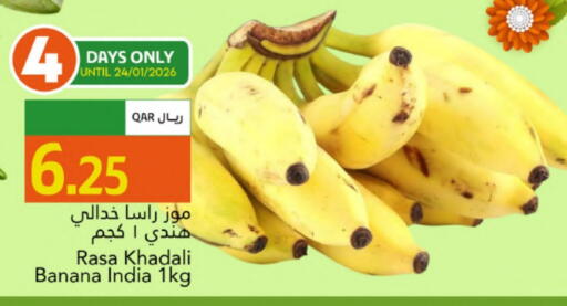 Banana from India available at Gulf Food Center in Qatar - Al Wakra