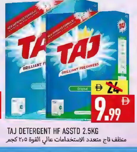 available at Rawabi Market Ajman in UAE - Sharjah / Ajman