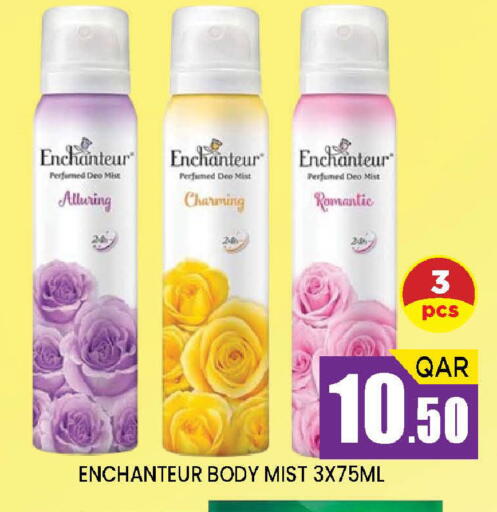 available at Doha Stop n Shop Hypermarket in Qatar - Al Rayyan