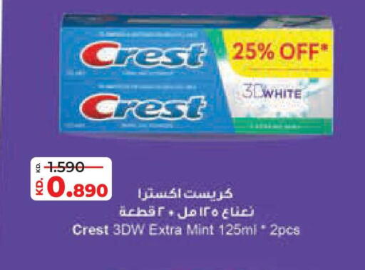 Mint available at Lulu Hypermarket  in Kuwait - Ahmadi Governorate