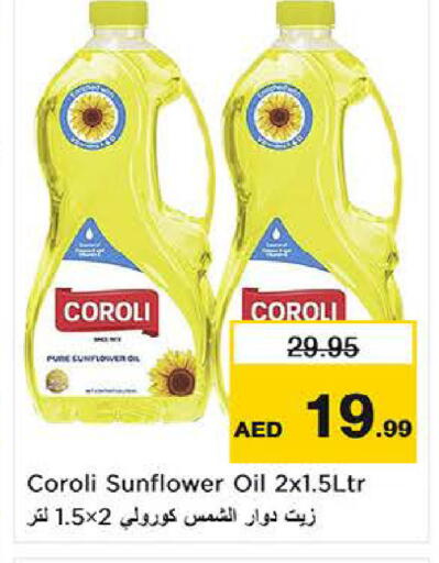 available at Nesto Hypermarket in UAE - Sharjah / Ajman
