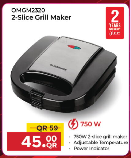 available at مركز التموين العائلي in قطر - الوكرة