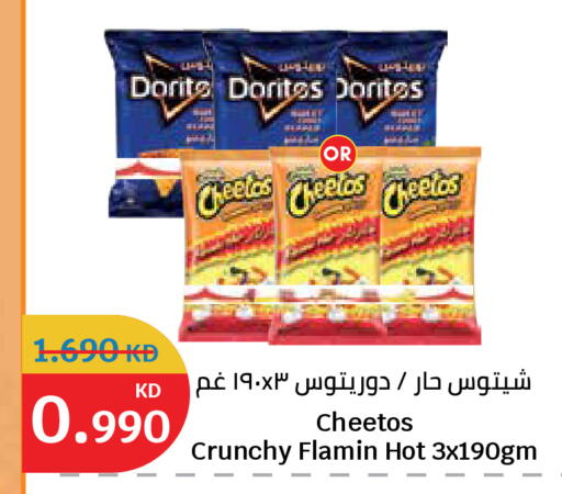 available at City Hypermarket in Kuwait - Kuwait City