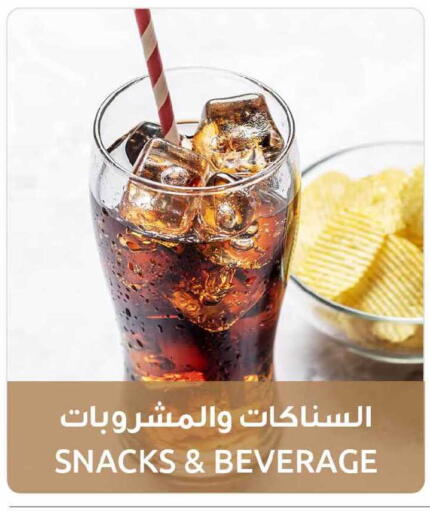 available at مركز سلطان in الكويت - محافظة الأحمدي