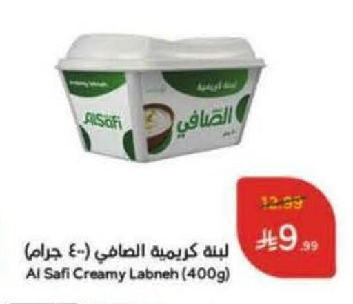 available at هايبر بنده in مملكة العربية السعودية, السعودية, سعودية - بريدة