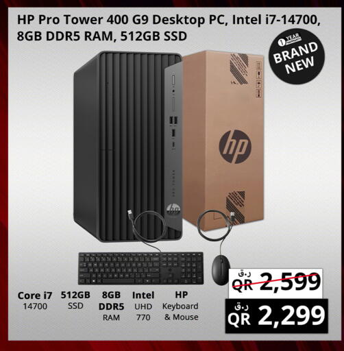 available at Prestige Computers in Qatar - Al Wakra