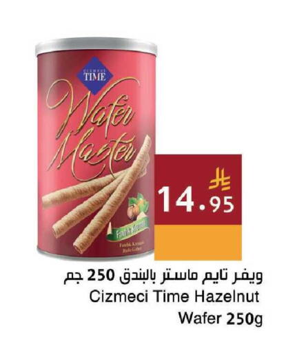 available at اسواق هلا in مملكة العربية السعودية, السعودية, سعودية - مكة المكرمة