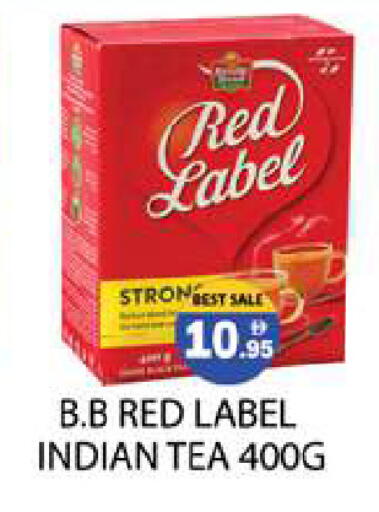 available at Zain Mart Supermarket in UAE - Ras al Khaimah