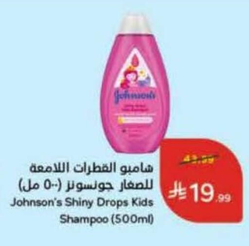 available at Hyper Panda in KSA, Saudi Arabia, Saudi - Khafji