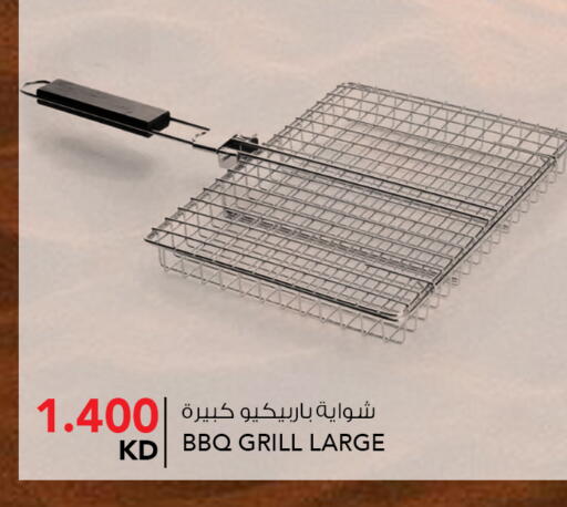 available at  ALNASSER HYPERMARKET in Kuwait - Ahmadi Governorate
