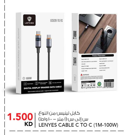 available at  ALNASSER HYPERMARKET in Kuwait - Kuwait City