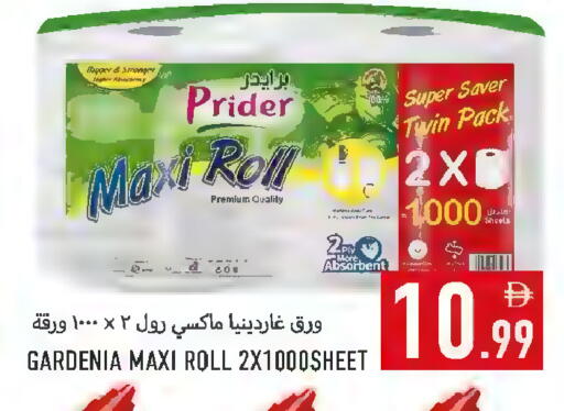 available at  روابي ماركت عجمان in الإمارات العربية المتحدة , الامارات - الشارقة / عجمان