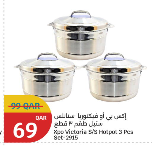 available at City Hypermarket in Qatar - Al-Shahaniya