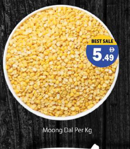 available at Gulf Hypermarket LLC in UAE - Ras al Khaimah