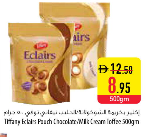 available at Safeer Market in UAE - Umm al Quwain