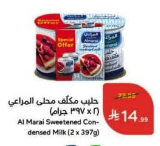 available at Hyper Panda in KSA, Saudi Arabia, Saudi - Khafji