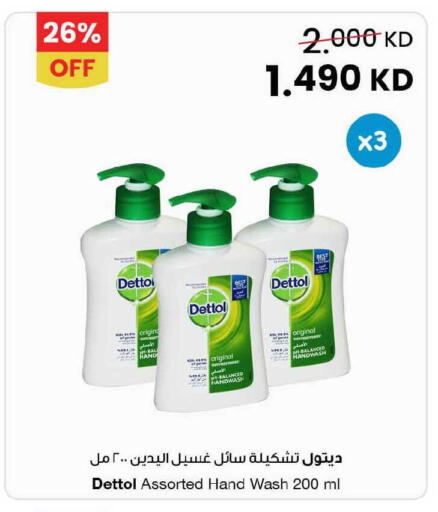 available at The Sultan Center in Kuwait - Jahra Governorate