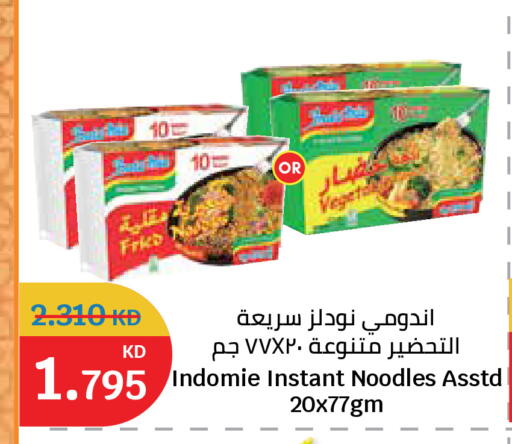 available at سيتي هايبرماركت in الكويت - محافظة الأحمدي