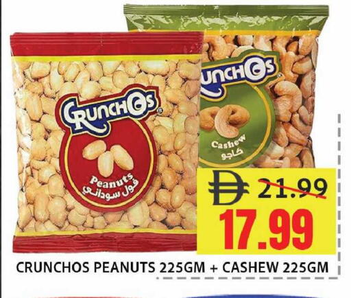 available at Leptis Hypermarket  in UAE - Ras al Khaimah