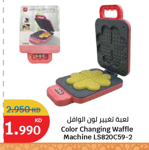 available at City Hypermarket in Kuwait - Kuwait City