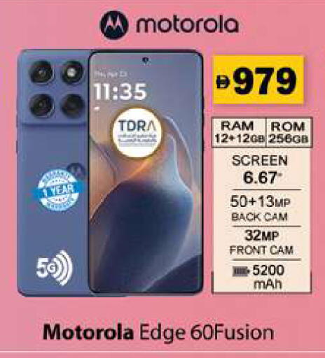 available at Gulf Hypermarket LLC in UAE - Ras al Khaimah