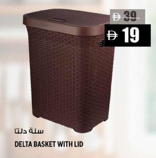 available at Hashim Hypermarket in UAE - Sharjah / Ajman