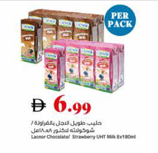 Strawberry available at تروليز سوبرماركت in الإمارات العربية المتحدة , الامارات - الشارقة / عجمان