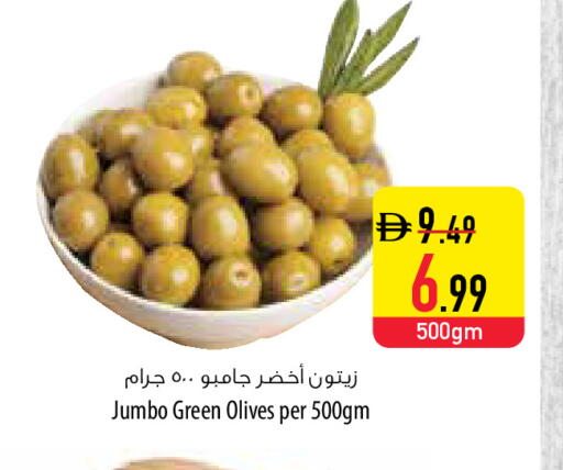 available at السفير ماركت in الإمارات العربية المتحدة , الامارات - ٱلْفُجَيْرَة‎