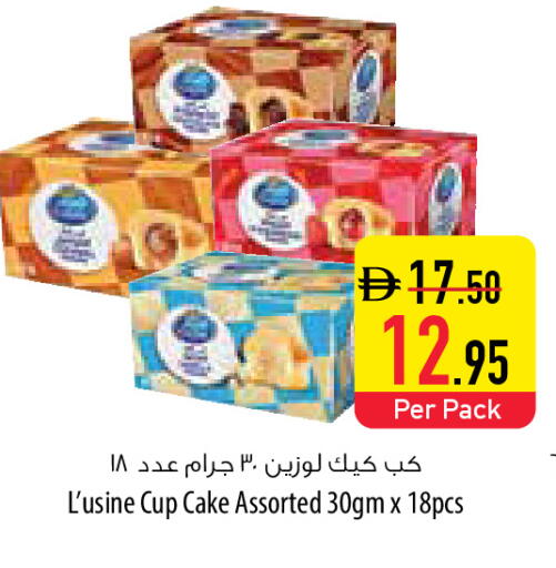 available at السفير ماركت in الإمارات العربية المتحدة , الامارات - ٱلْعَيْن‎