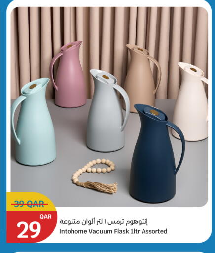 available at City Hypermarket in Qatar - Al Wakra