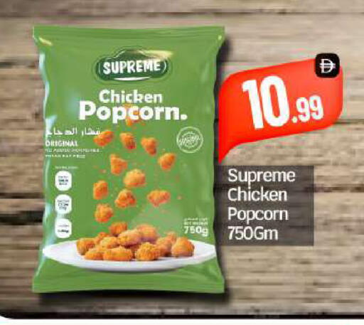 available at BIGmart in UAE - Abu Dhabi