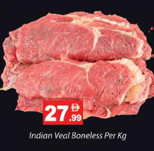 available at Gulf Hypermarket LLC in UAE - Ras al Khaimah