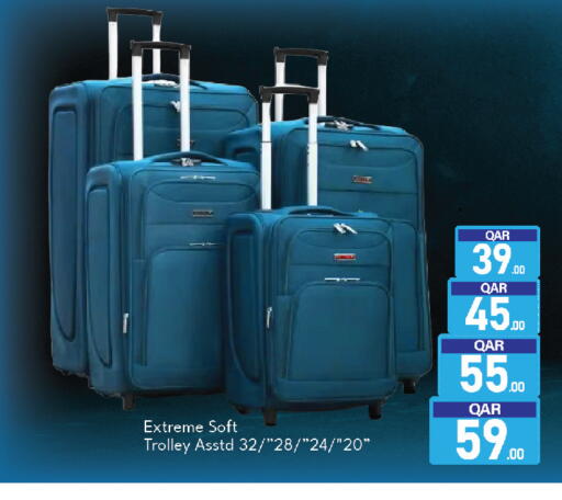 available at جي-ماكس هايبرماركت in قطر - الريان