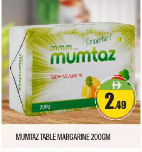 available at بيج مارت in الإمارات العربية المتحدة , الامارات - أبو ظبي