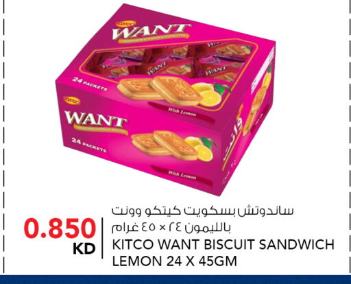 Lemon available at  ALNASSER HYPERMARKET in Kuwait - Kuwait City