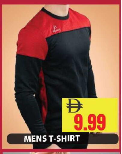 available at Leptis Hypermarket  in UAE - Ras al Khaimah