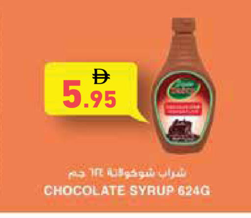 available at أسواق رامز in الإمارات العربية المتحدة , الامارات - أبو ظبي