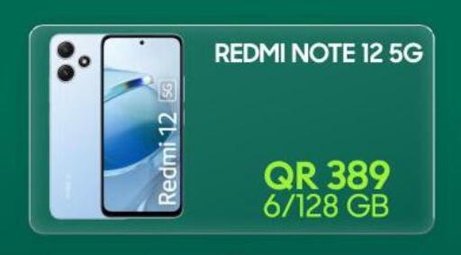 available at القاهرة للهواتف in قطر - أم صلال