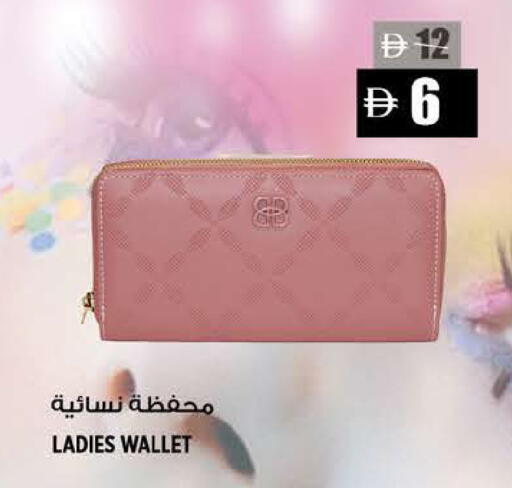 available at Hashim Hypermarket in UAE - Sharjah / Ajman