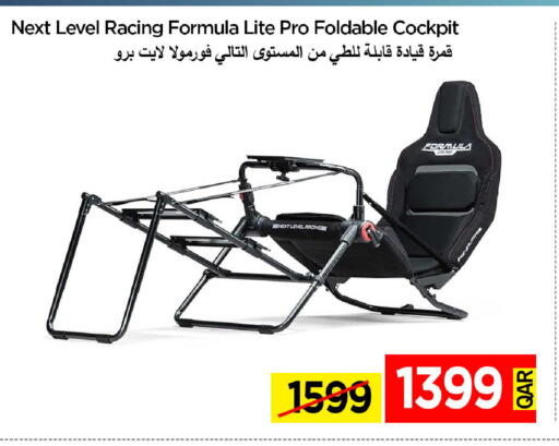 available at iCONNECT  in Qatar - Al Shamal