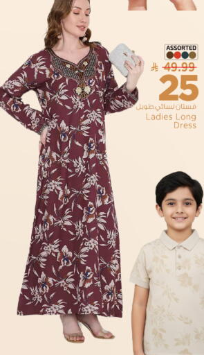 available at Mark & Save in KSA, Saudi Arabia, Saudi - Al Hasa