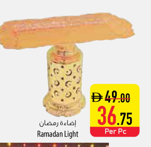 available at السفير ماركت in الإمارات العربية المتحدة , الامارات - أم القيوين‎