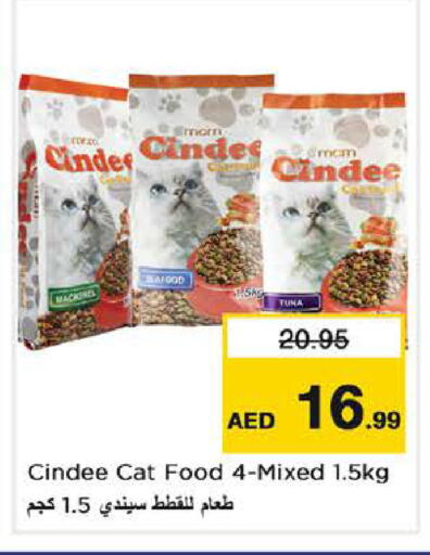 available at نستو هايبرماركت in الإمارات العربية المتحدة , الامارات - دبي