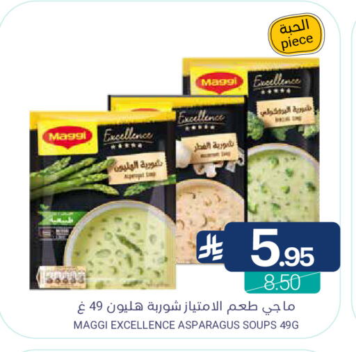 Asparagus available at Muntazah Markets in KSA, Saudi Arabia, Saudi - Saihat