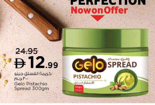 available at Nesto Hypermarket in UAE - Ras al Khaimah