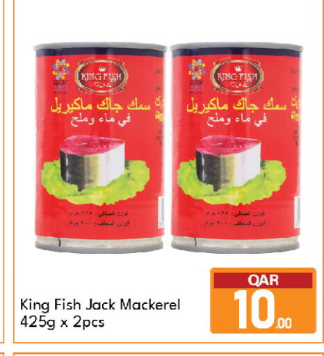 available at G MAX Hypermarket in Qatar - Doha