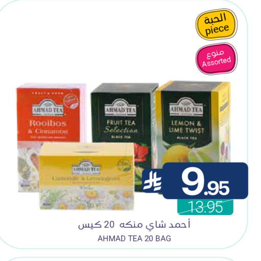 Lemon available at Muntazah Markets in KSA, Saudi Arabia, Saudi - Dammam